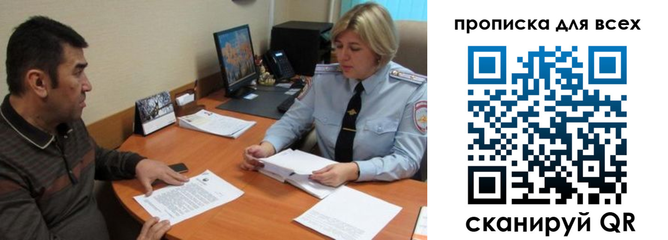 регистрация в Рязани