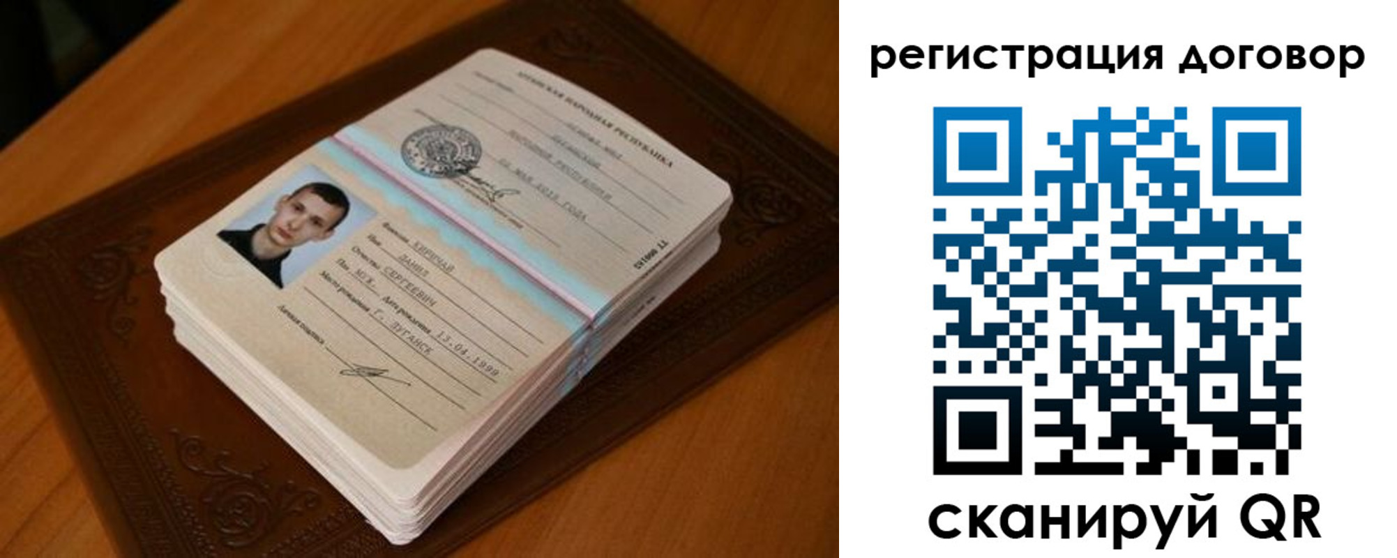 временная регистрация надежно в Рязани